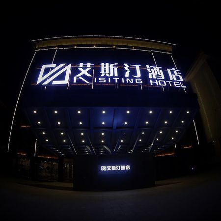 Dunhuang Isiting Hotel Εξωτερικό φωτογραφία