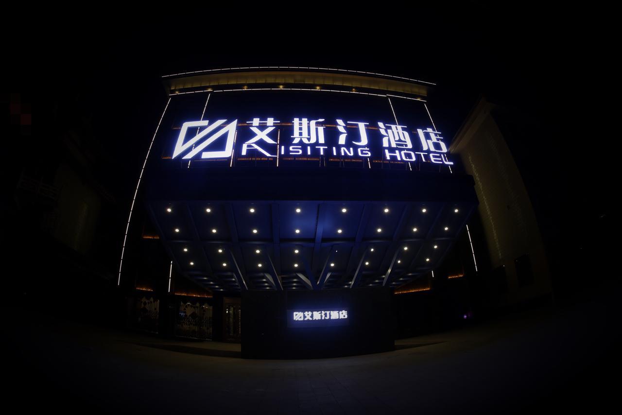 Dunhuang Isiting Hotel Εξωτερικό φωτογραφία