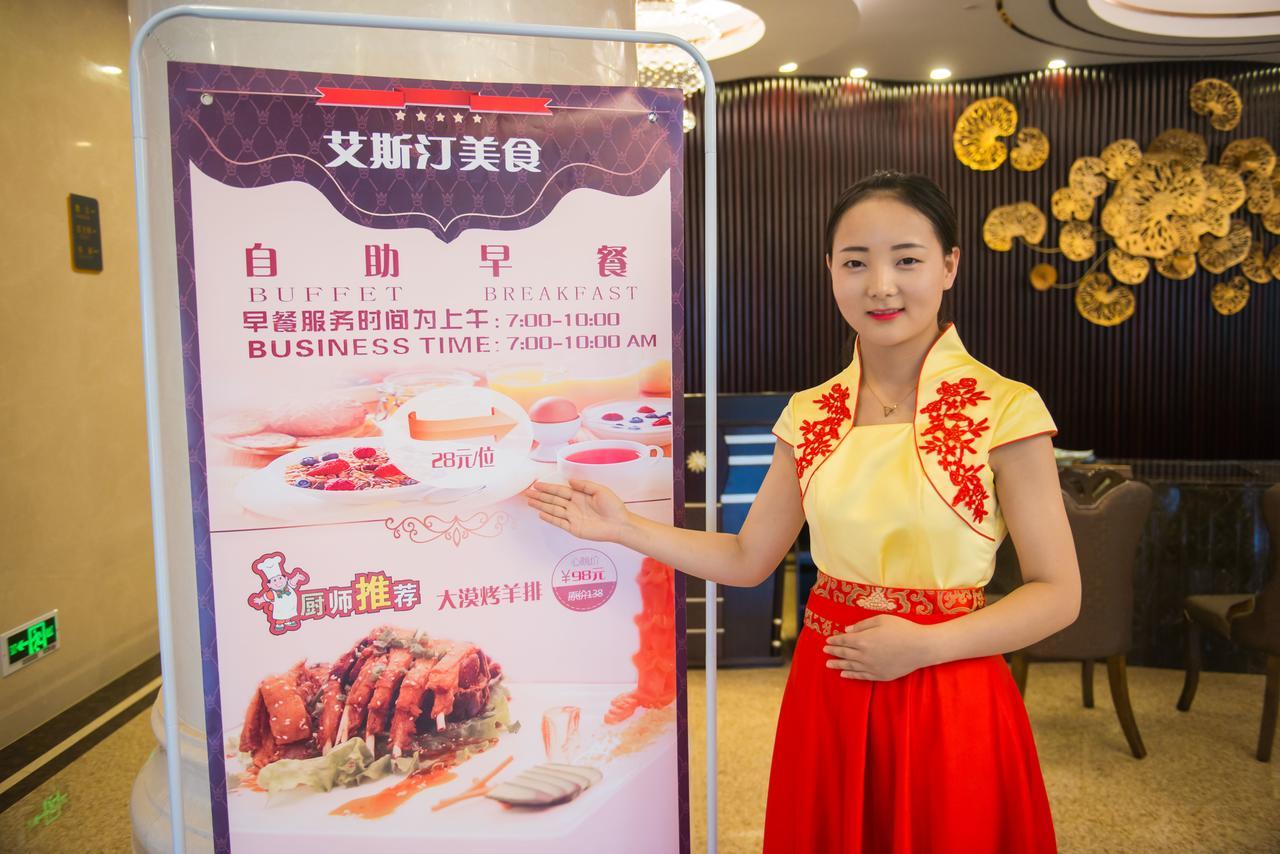 Dunhuang Isiting Hotel Εξωτερικό φωτογραφία