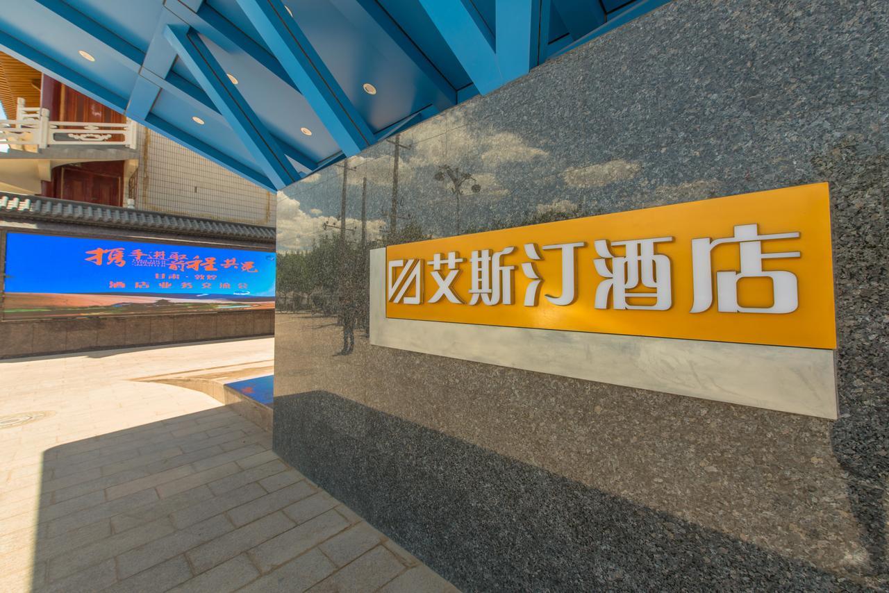 Dunhuang Isiting Hotel Εξωτερικό φωτογραφία