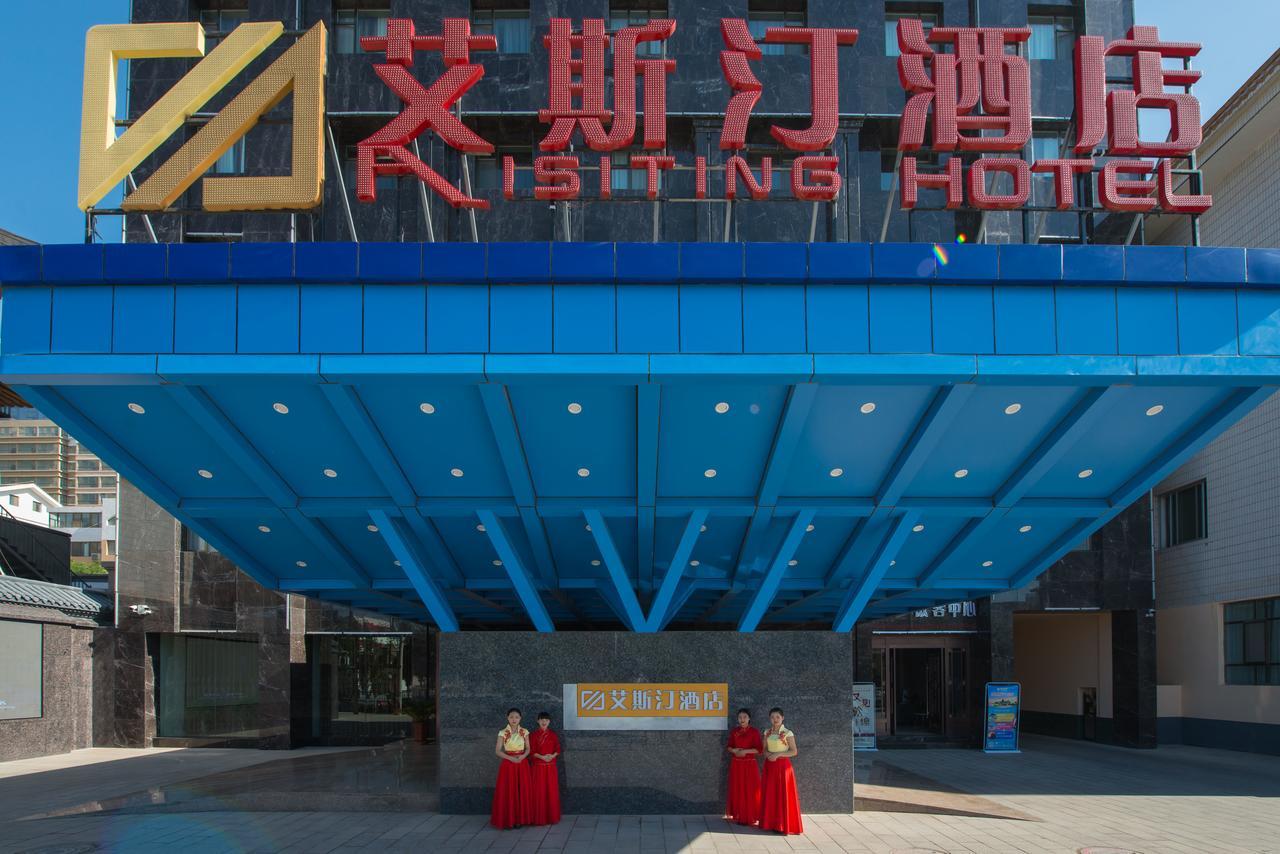 Dunhuang Isiting Hotel Εξωτερικό φωτογραφία